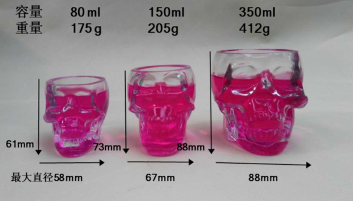 custom 50ml 80ml 150ml 350ml whiskey skull glass cup vodka glass shot