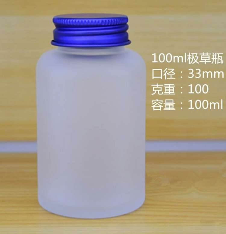 100ml frosted capsule glass bottles